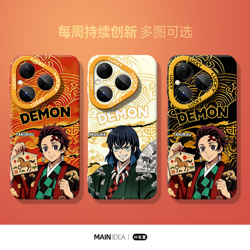 适用华为pura80手机壳新款马年p80pro硅胶红色p80ultra鬼灭之刃pura70外壳huawei二次元保护套高级散热60卡通,淘宝优惠券,粉丝福利购,淘宝优惠卷