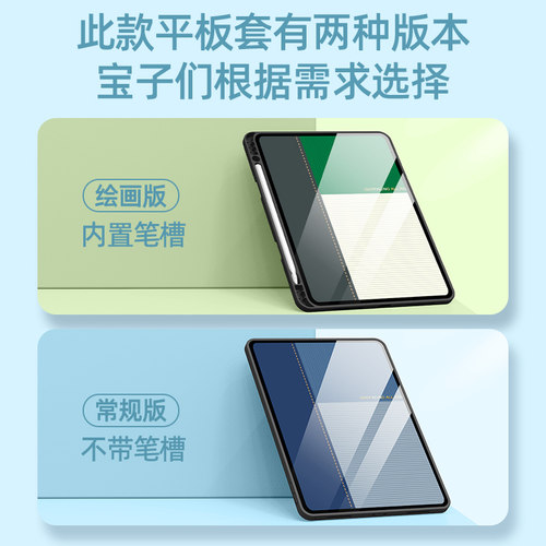 适用华为平板matepadmini保护壳新款11英寸padpro迷你保护套air12硅胶115s柔光平板壳轻薄笔槽m6/m5高级笔记 - 图3