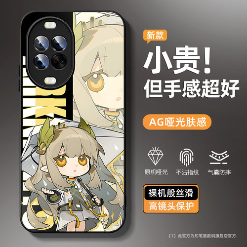 适用华为nova14手机壳新款nova15ultra卡通13pro二次元12活力版11se明日方舟10外壳9保护套8阿米娅散热7全包 - 图2