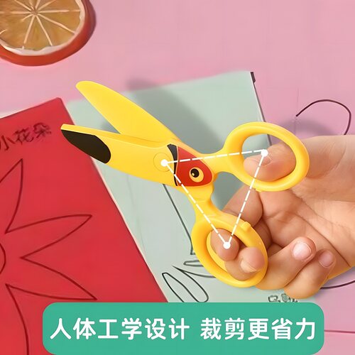 儿童剪刀安全手工小学生幼儿园专用稿线剪纸彩印折纸套装玩具初级卡通制作3-10岁宝宝不伤手剪纸刀塑料小剪刀 - 图2