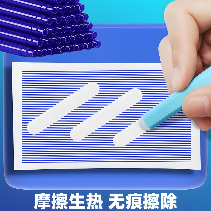 热敏可擦钢笔墨囊小口径2.6mm晶蓝50支小学生专用标准可替换复写练字通用摩易擦黑色墨水胆芯橡皮可擦无痕迹 - 图2