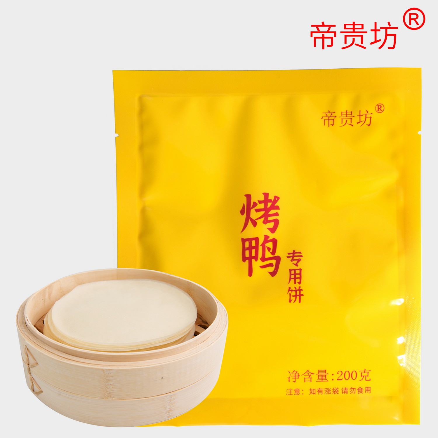 帝贵坊北京烤鸭整只1000g正宗特产年货礼盒肉类熟食真空饼酱零食,淘宝优惠券,粉丝福利购,淘宝优惠卷