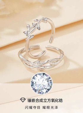 连理枝情侣戒指s999足银一对开口戒对戒情侣七夕情人节送女友礼物