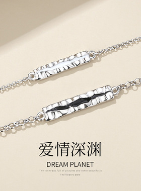 深渊情侣手链s925银一对男女手链原创轻奢小众设计定情信物送女友