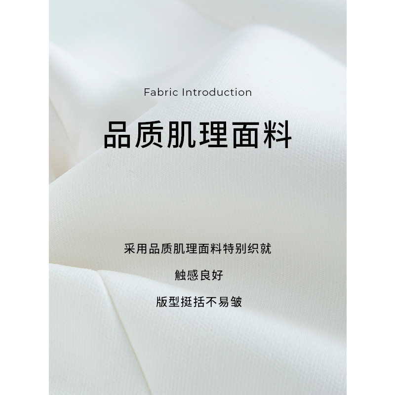 TieForHer丽制 BC系列 