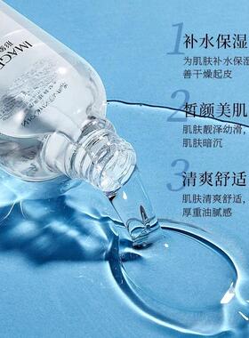 玻尿酸爽肤水嫩白补水保湿紧致抗皱去黄大瓶湿敷水女烟酰胺精华