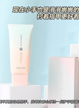 小红书推荐护手霜保湿滋润补水清爽不油腻预防干裂便携装持久留香