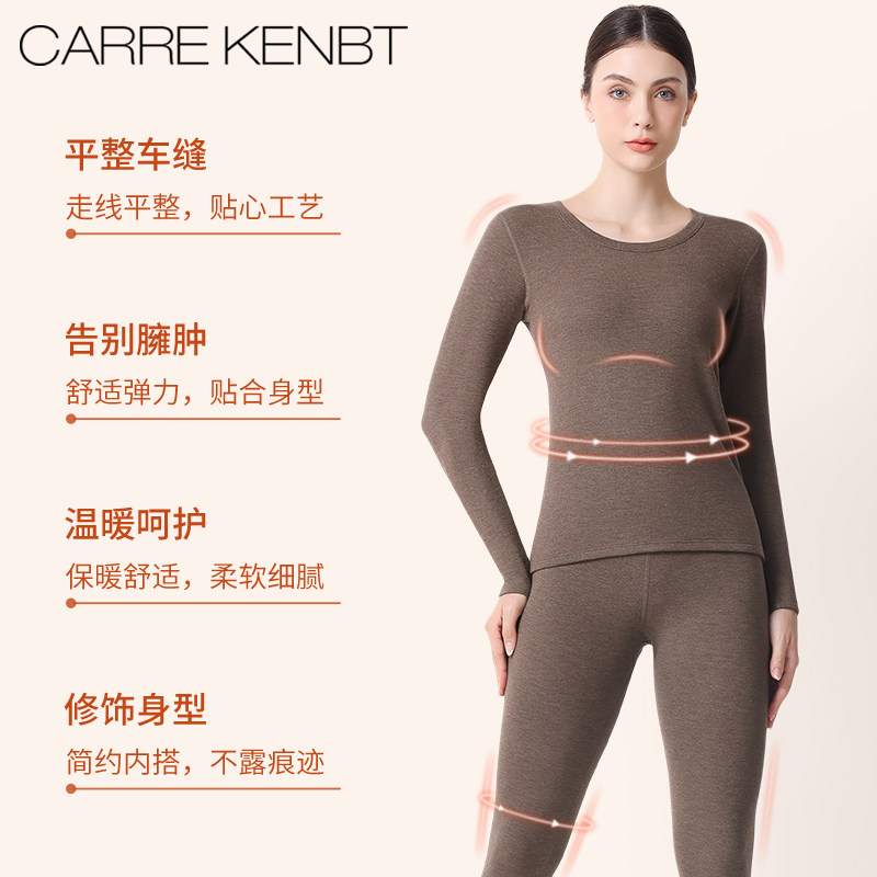 CarreKenbt桑蚕丝女士保暖内衣加厚发热德绒冬季羊毛保暖衣女套装,淘宝优惠券,粉丝福利购,淘宝优惠卷