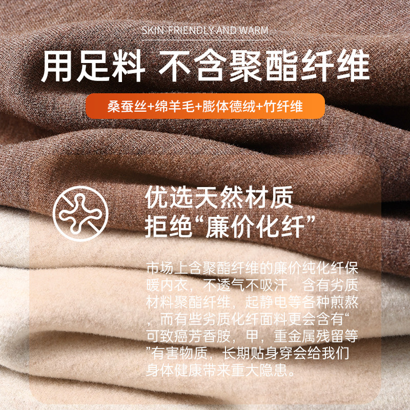 CarreKenbt桑蚕丝女士保暖内衣加厚发热德绒冬季羊毛保暖衣女套装,淘宝优惠券,粉丝福利购,淘宝优惠卷