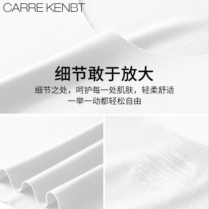 CarreKenbt背心男士内衣莫代尔薄内搭跨栏衫夏季无痕打底白色背心-图1