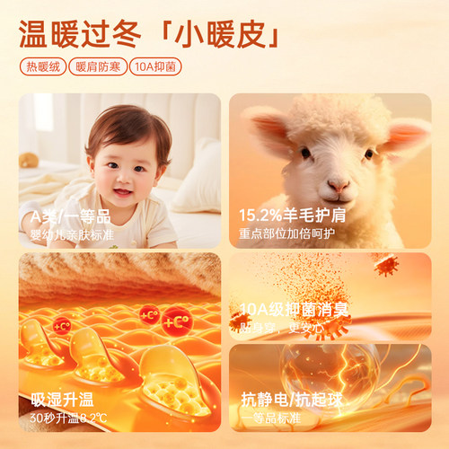 CarreKenbt婴儿级抗菌保暖内衣套装男士加厚加绒羊毛打底保暖衣男 - 图3