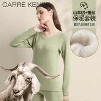 Carrekenbt Mountain Cashmere Lady Warm Lingerie Woman Thickened and velvety winter silk fever warm suit suit