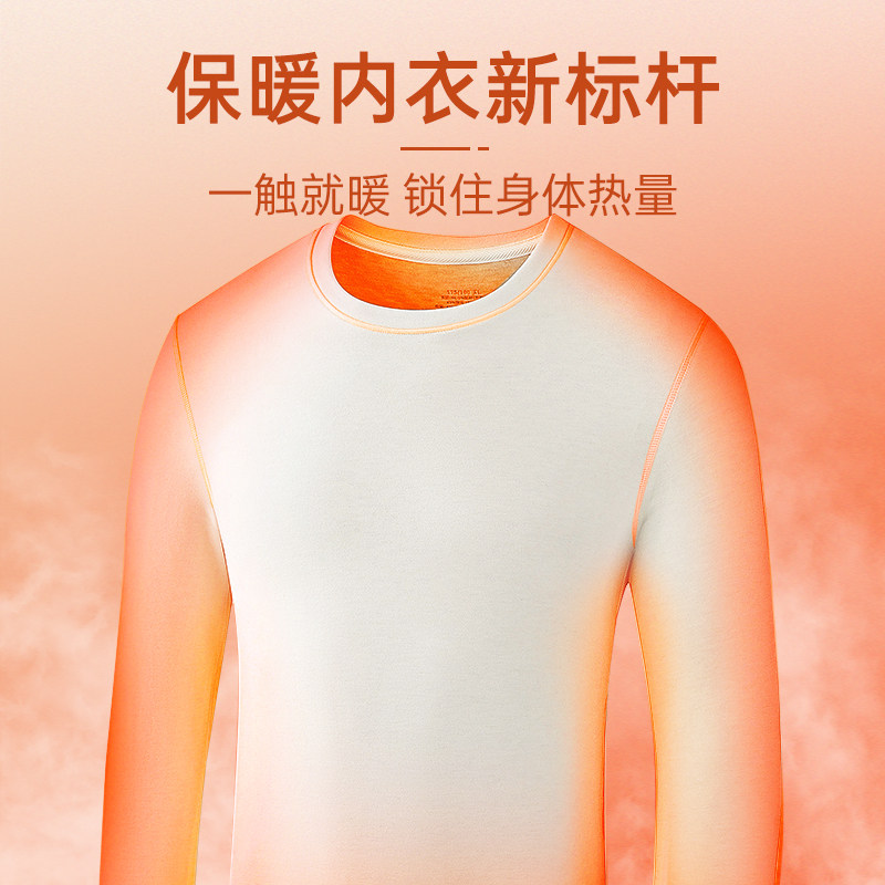 CarreKenbt男士羊毛保暖衣发热加厚德绒打底上衣桑蚕丝保暖内衣男,淘宝优惠券,粉丝福利购,淘宝优惠卷