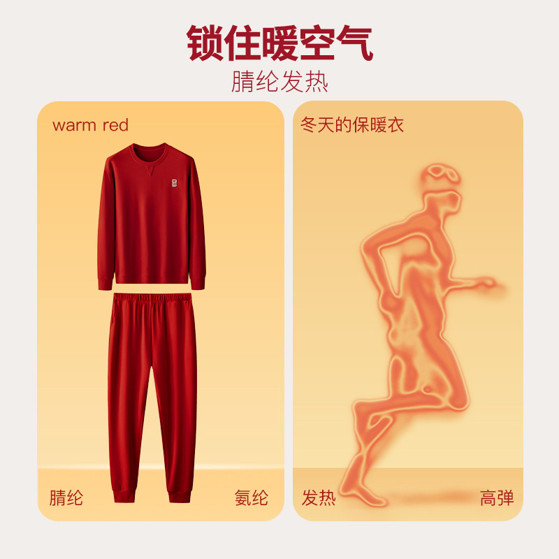  CarreKenbt睡衣/家居服套装