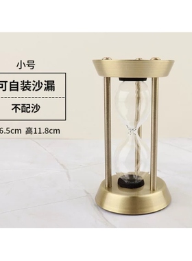 沙漏空瓶可以自己装沙的沙漏Diy定制自制沙漏空瓶计时器生日礼物