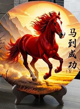 酒柜摆件客厅2026新款马到成功招财摆件客厅酒柜办公桌装饰品开业