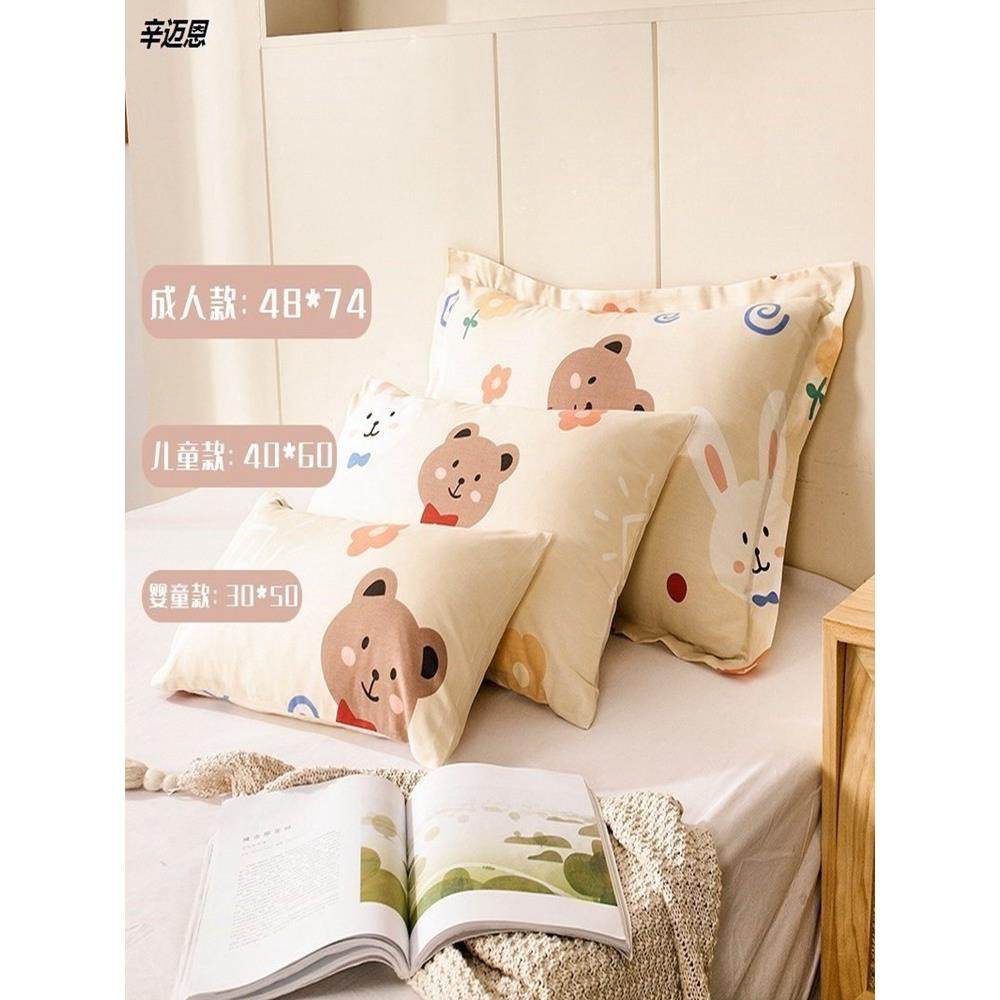 棉质30cm50枕套40cmx60枕头套48x74小号35儿童45一对55装70大号80,淘宝优惠券,粉丝福利购,淘宝优惠卷