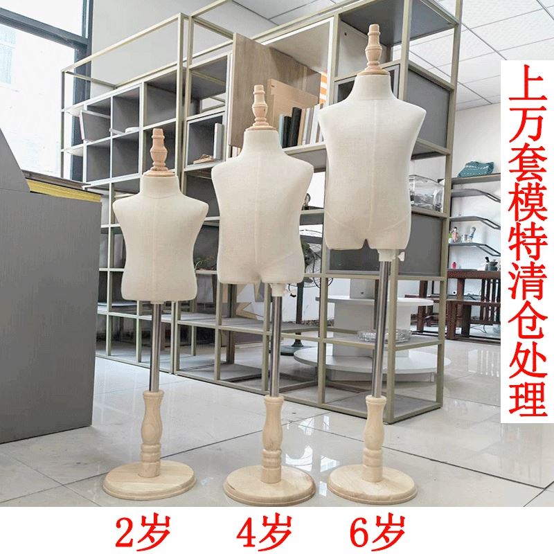 儿童模特服装道具童装模特道具小孩衣服橱窗展示模特架宝宝模特