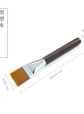 佛尘扫佛堂木龛佛像清理工具毛刷神像清洁刷打扫观音的刷子拂圆扁