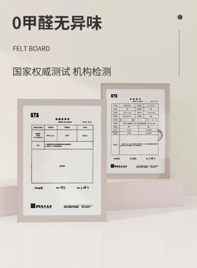 床靠墙挡板榻榻米软包墙围毛毡护墙板遮丑背景板主卧床头装饰防磕