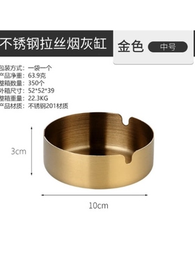 高端铜制灰缸办公室会客茶具配件家用高档酒店专用纯黄铜烟灰缸
