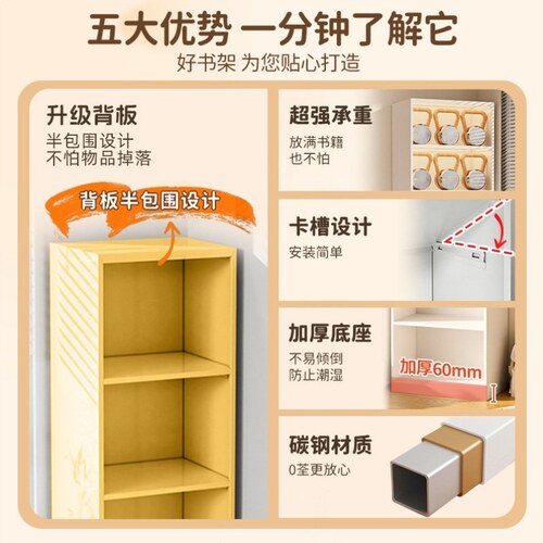 钢制书架一体靠墙儿童家用夹缝书柜立柜简易落地收纳柜铁艺置物架 - 图3