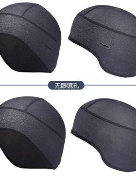 安全帽防寒内胆秋冬保暖头套户外眼镜帽爆款骑行头盔内衬抓绒休闲