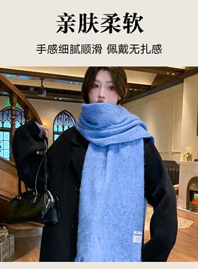 韩系氛围感蓝色显白围巾女冬季2025新款学生加厚保暖围脖时尚披肩