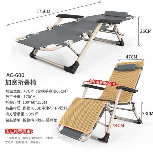 午休椅午睡折叠躺椅便携沙滩椅可坐可躺家用靠背休闲户外折叠椅子 - 图2