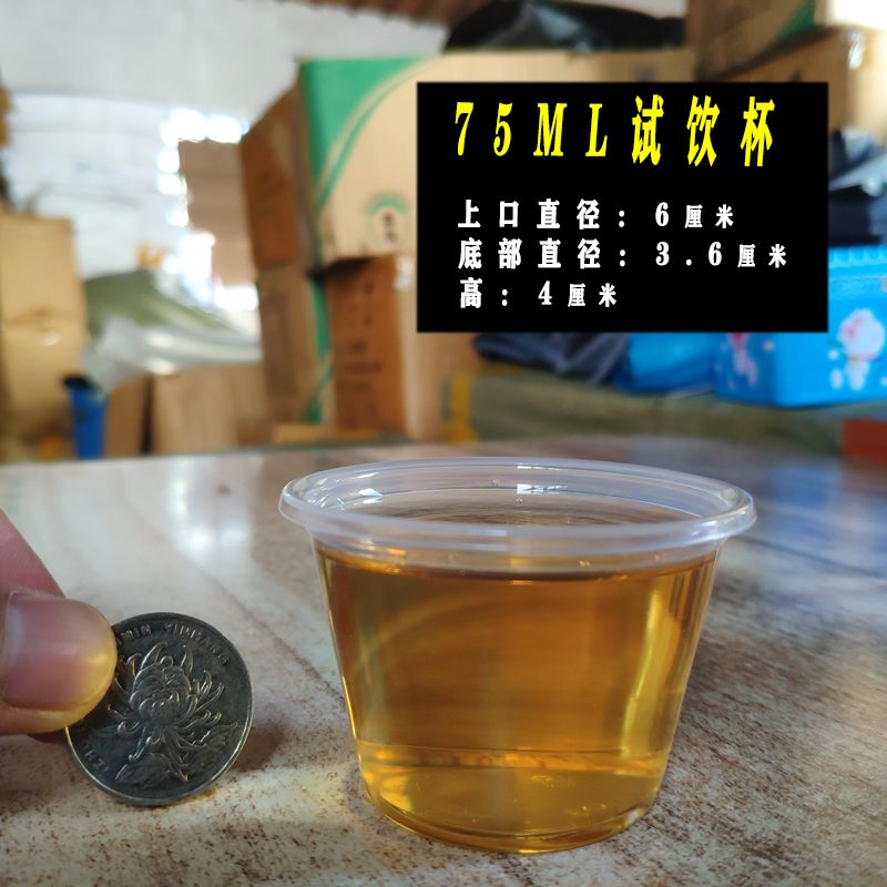 试饮小杯子品尝试吃杯一次性小号迷你超小20ml30口杯试喝白酒杯10-图3