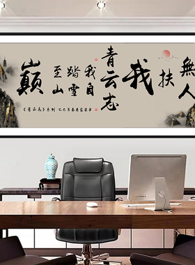 亿贴自粘书法字画印制假框整张贴
