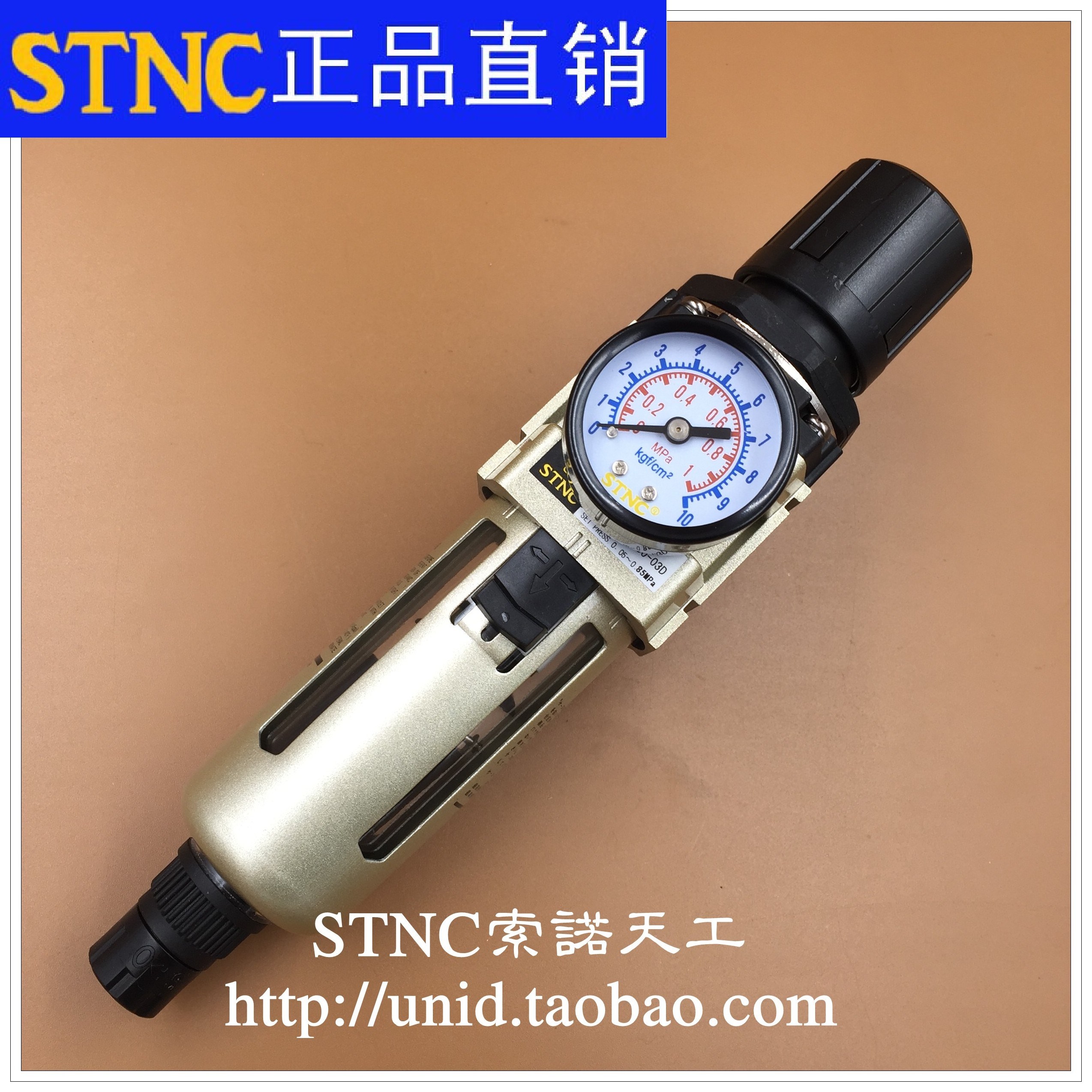 【STNC索诺天工】TW3000-03D自动排水空气过滤调压减压阀 AW3000-图0