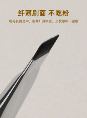 魅仔一字型粉底刷不吃粉无痕刷
