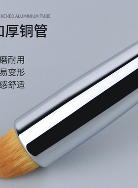 魅仔唇刷子弹头一刷两用遮瑕刷