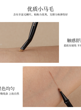 魅仔H31折角卧蚕刷小马毛眼影刷