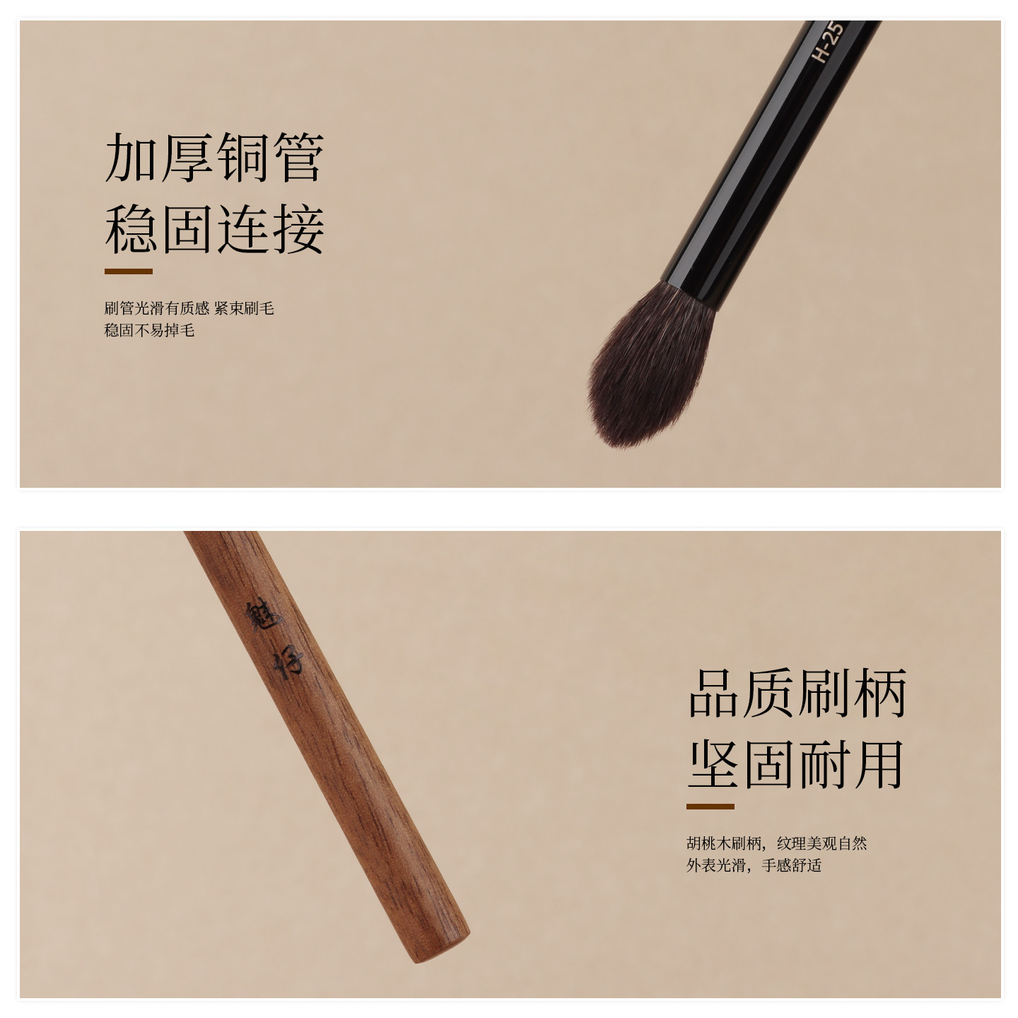 魅仔H25火苗晕染刷动物毛眼部眼影刷鼻影刷一支装提亮修容化妆刷,淘宝优惠券,粉丝福利购,淘宝优惠卷