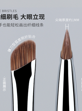 魅仔K176镰刀眼线刷刀锋刷沧州