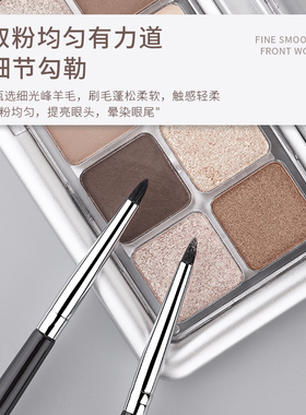 魅仔K189锥形细节刷眼头提亮刷