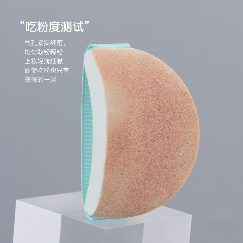 魅仔干湿两用粉扑超软粉底液气垫专用海绵扑粉饼散粉定妆扑不吃粉,淘宝优惠券,粉丝福利购,淘宝优惠卷