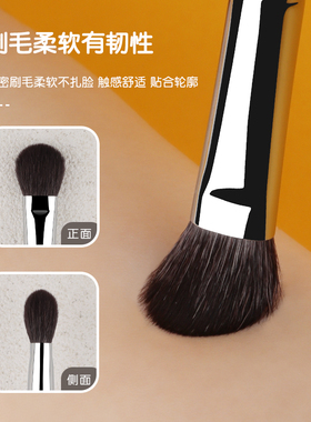 魅仔X03眼影刷大号超柔软化妆刷