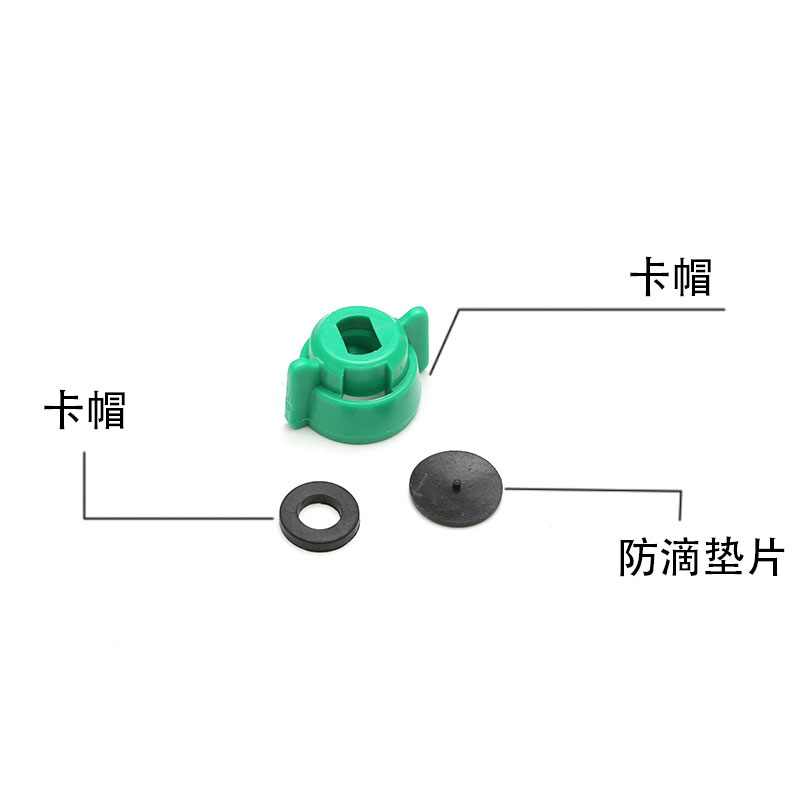 植保机喷头配件大全过滤网无人机喷嘴防风夹管防滴皮垫密封圈农用 - 图2