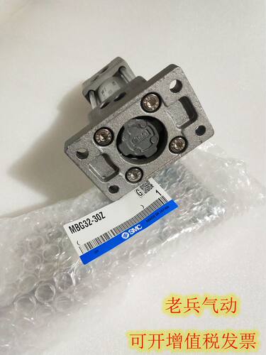 SMC原装气动 MBG32/MDBG32-25Z/50/75/100/125/150/200Z 标准气缸 - 图2