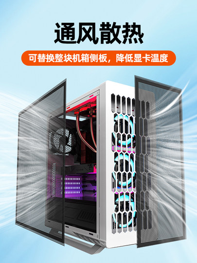 Efficient dust-proof heat dissipation net comes with a full set of tools for any cutting