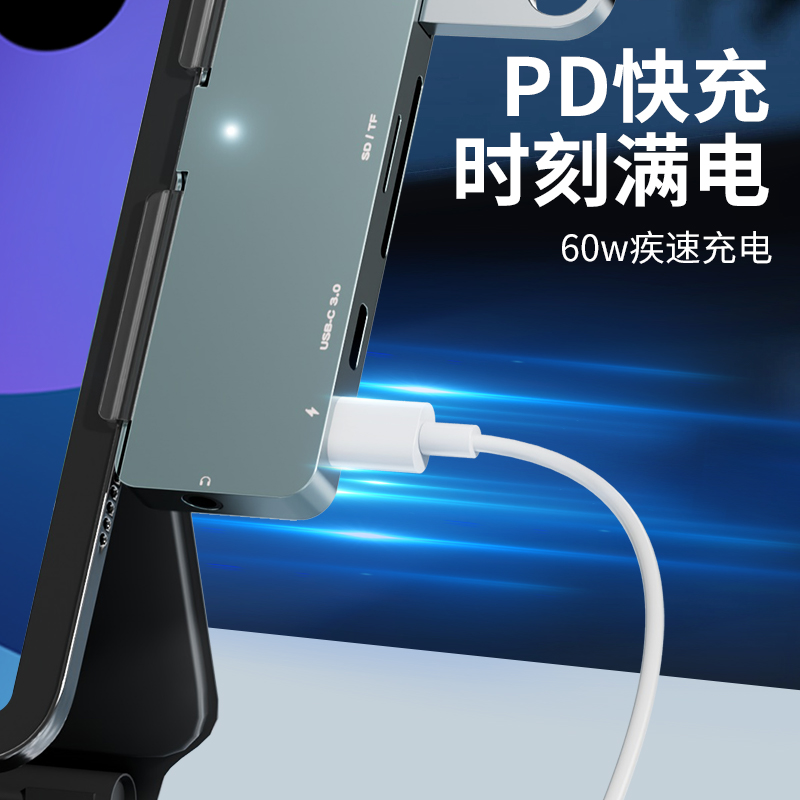 适用于ipad pro平板苹果air多功能typec拓展坞转usb3.0接口hdmi带网线键盘扩展坞供电充电sd卡直插式pd快充-图2