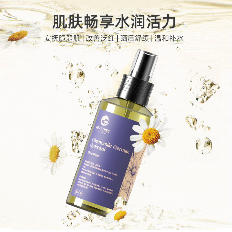 慧凝德国洋甘菊纯露舒缓泛红爽肤水 慧凝美妆店纯露/花水
