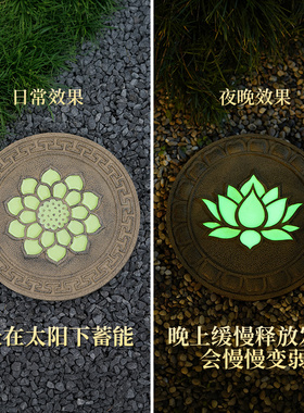 夜光踏步石庭院花园别墅户外阳台脚踏石中式禅意园林装饰造景布置