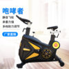 Spinning bike horizontal belt men's fitness equipment