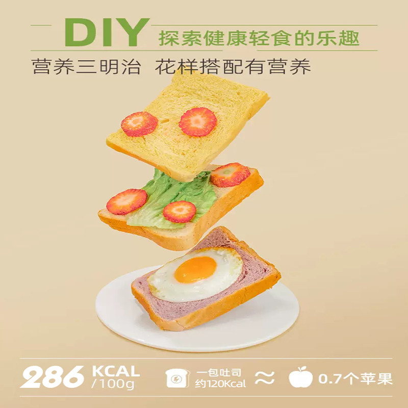  周三的情书西式糕点