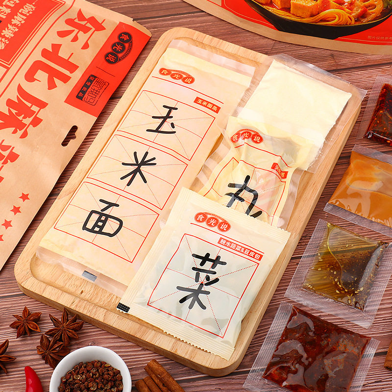 皇饿吗多袋食光说东北麻辣烫老式黏糊速食麻辣拌懒人芝麻酱酸辣粉
