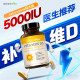 Naturewise sunshine bottle 5000iu ແມ່ຍິງຖືພາພິເສດວິຕາມິນ d3 ແມ່ຍິງ vd3 ການກະກຽມ active ວິຕາມິນ d ຜູ້ໃຫຍ່